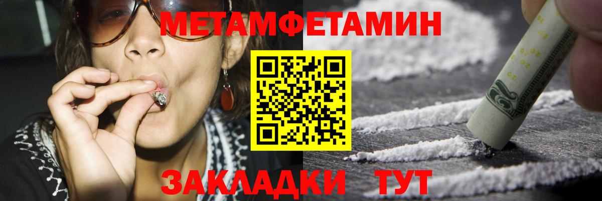Amphetamine Розовый  АМФ  mega онион  Вход с VPN  Горячий Ключ 
