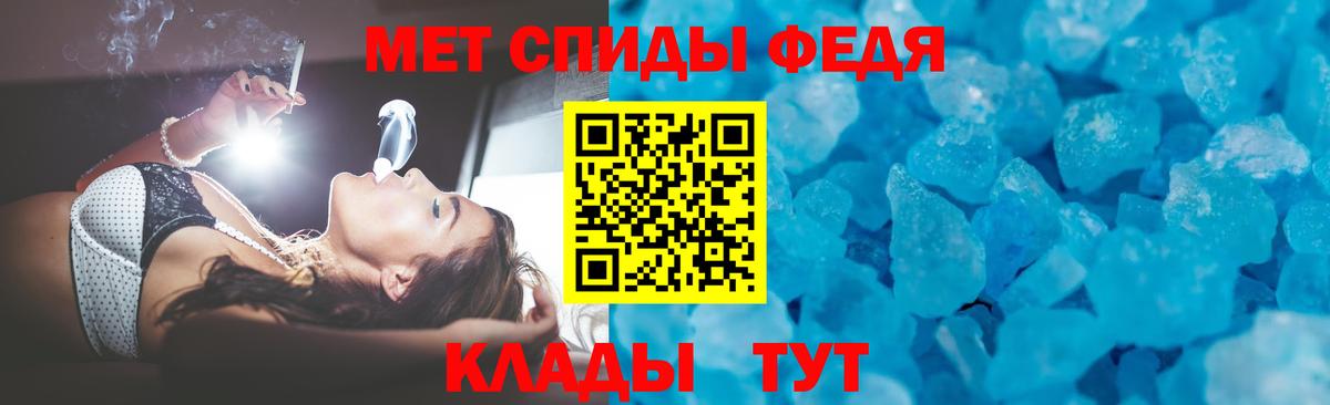 Alpha PVP Горячий Ключ