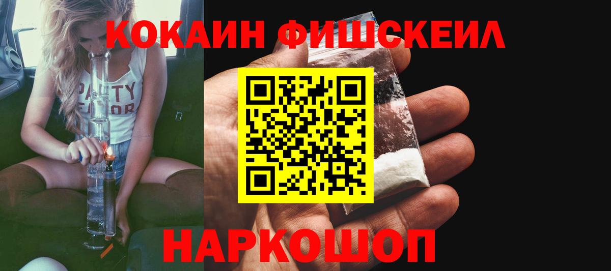 Cocaine 98% Горячий Ключ