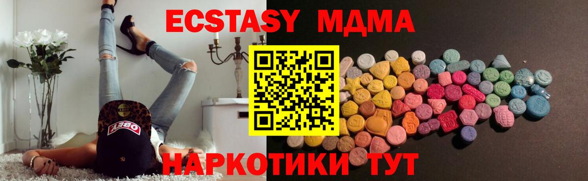 ЭКСТАЗИ Punisher  ЭКСТАЗИ 280 MDMA  Горячий Ключ  цена   Вход с VPN 