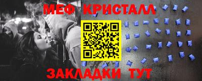 стаф Заводоуковск