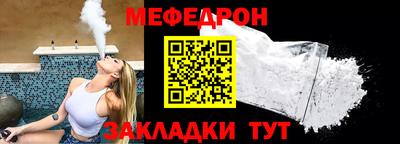 первитин Жуковский