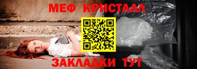 первитин Жуковский