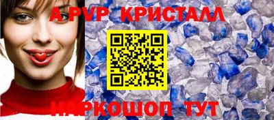 первитин Жуковский