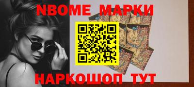 дживик Заволжье