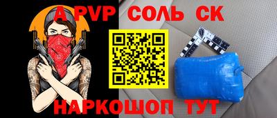 первитин Жуковский