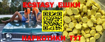 первитин Жуковский