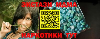 стаф Заводоуковск