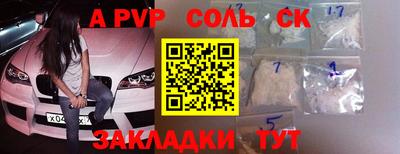 стаф Заводоуковск