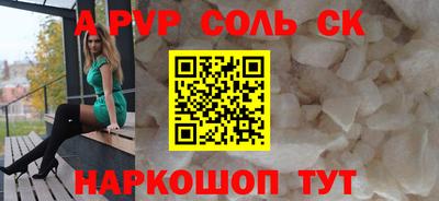 стаф Заводоуковск
