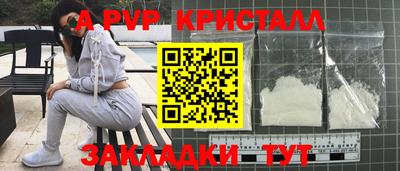 первитин Жуковский