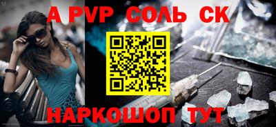 стаф Заводоуковск