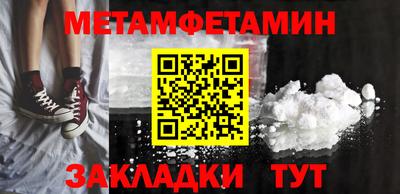 дживик Заволжье