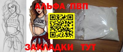 первитин Жуковский