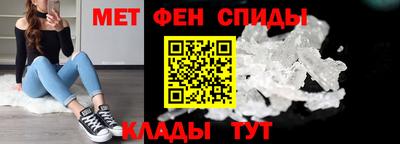 первитин Жуковский