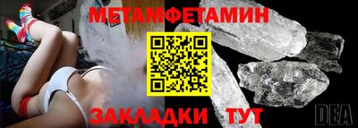 стаф Заводоуковск
