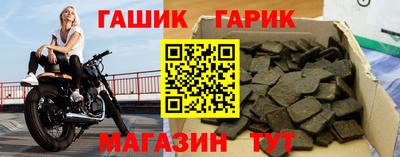 стаф Заводоуковск