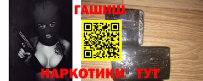стаф Заводоуковск