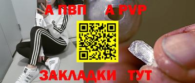 первитин Жуковский