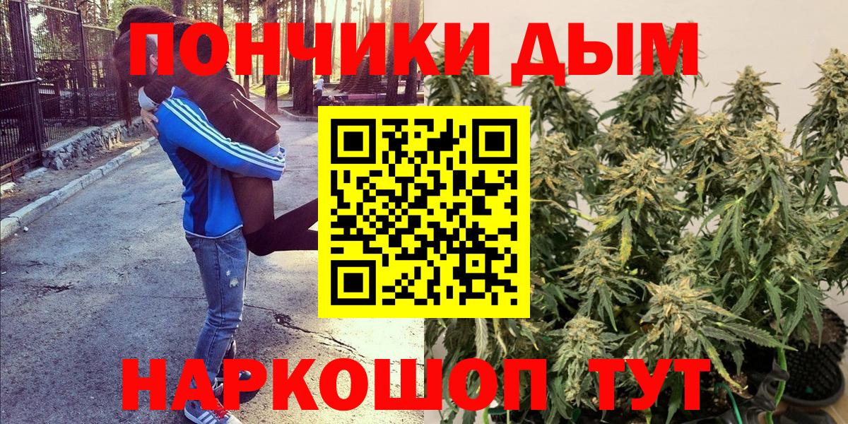 Горячий Ключ  Марихуана THC 21%  Вход с VPN  Каннабис MAZAR 